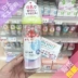 Nhật Bản ban đầu mua sữa bồ câu sữa địa phương chai thủy tinh thực rộng - Thức ăn-chai và các mặt hàng tương đối cọ rửa bình sữa Mother-K Thức ăn-chai và các mặt hàng tương đối