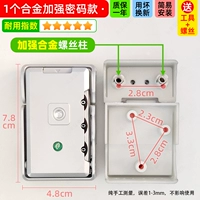 Metal Enhanced Password Model ▲ Silver 1 прочный 5 ★