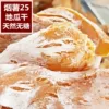 Товары от 爱英子01