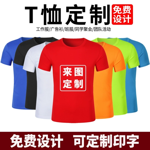 Хлопковая шелковая футболка для работы, делается под заказ, с печатью вашего логотипа, короткий рукав