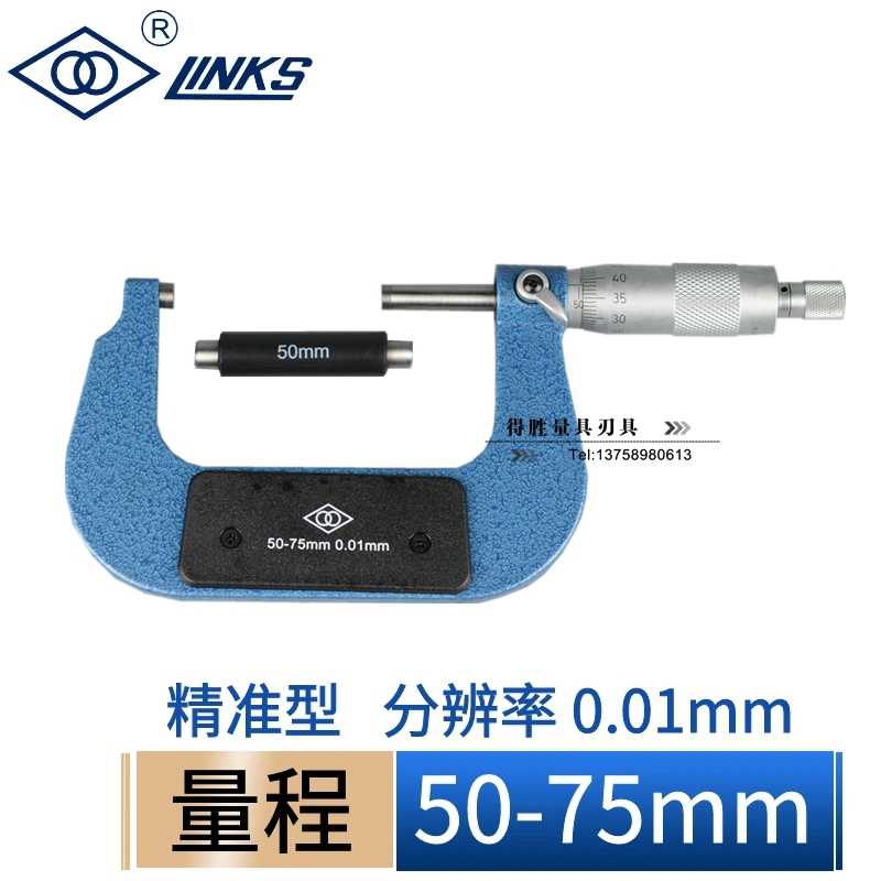 thước micrometer Khối lượng Đường kính ngoài 1.000 inch Xoắn ốc 1.000 inch 1.000 inch 0-25-50-75 đo thước panme thuoc pan me Panme đo ngoài