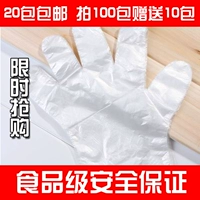 Еда -Объявление одноразовые пластиковые перчатки прозрачные утолщенные PE тонкопленок -лобстер лобстер.