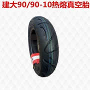 Lốp xe mô tô 350 300-100 90-90-10 xe máy điện nóng chảy dây thép chân không chất lượng lốp - Lốp xe máy