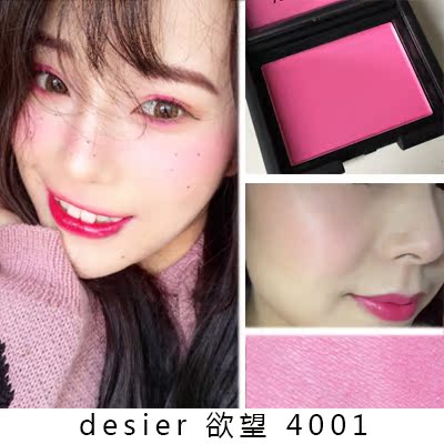 NARS 炫色腮红两只装 Orgasm高潮 + Desire欲望 ¥311秒杀