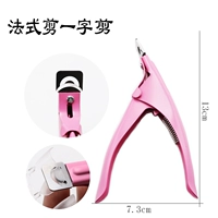 Công cụ làm móng tay cắt từ kìm công cụ Pháp kéo móng tay kéo móng tay nail clipper công cụ Pháp nail mảnh cọ vẽ nail