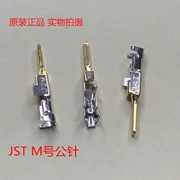 Thiết bị đầu cuối mạ vàng JST SJ2M-01GF-M1.0N có thể được chụp ảnh trực tiếp và vận chuyển trong cùng một ngày