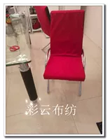 Замшевое вино красный большой стиль