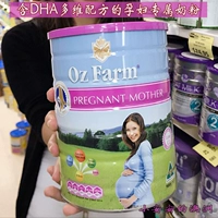 Úc Oz Trang trại phụ nữ mang thai sữa bột trong khi mang thai cho con bú mẹ Aussie sữa bột 900 gam với axit folic DHA sữa bột dinh dưỡng cho mẹ bầu