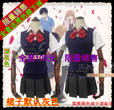 taobao agent The scum of the scum cos Anle Oka Fire Fire painted dove the early seedlings cosplay clothing spot