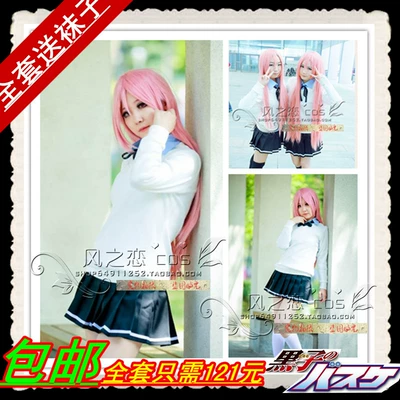 taobao agent Kuroko's basketball COS Taojing May Qingfeng/Huangse white jacket V -neck sweater turnover/spot free shipping