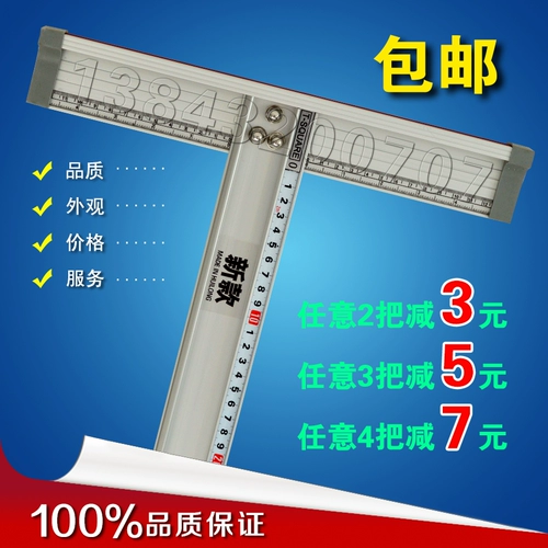 Защитная реклама Dingzi Reducement Aluminum Aluminum Aluminum Alminum Antipling Ruler Art-Running Ruler Ruler 70-200T Rule Ruler
