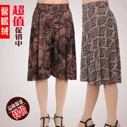 Mùa hè mới của Hàn Quốc phiên bản cộng với phân bón XL trung niên mẹ nạp tính khí đàn hồi eo quần năm quần rộng chân culottes