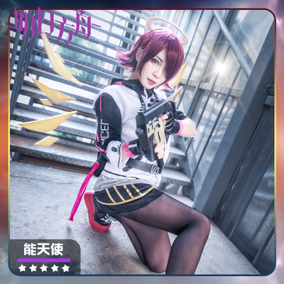 taobao agent Clothing, cosplay