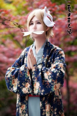 taobao agent Natsume's friend account COS kimono yukata Natsume Guizhi kimono Natsume cos service