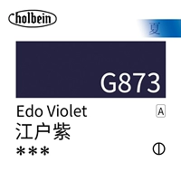 G873