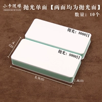 Одиночные [обе стороны отполированы] [10] [10]