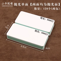 Одиночные [обе стороны отполированы] [120]