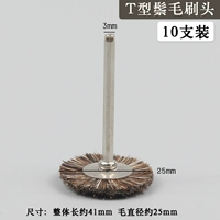 T -форма грива щетка голова