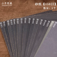 Каштановый