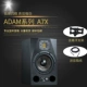 Адам A7X Одно цена бесплатная линия