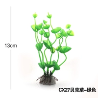 CX26 Shell Green