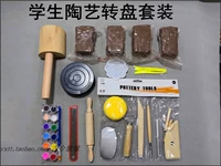 15. Студент Ceraotics Settable Setable