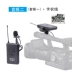 Máy ảnh DSLR ghi dv micro không dây micro cuộc phỏng vấn đường phố như video lavalier di động trực tiếp micro có dây shure Micrô