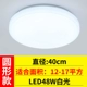 đèn ốp trần nổi Đèn LED Hành Lang Đèn Ốp Trần Tròn Hiện Đại Tối Giản Phòng Ngủ Lối Đi Phòng Khách Đèn Ban Công Nhà Bếp Và Phòng Tắm Đèn Thiết Bị Chiếu Sáng den pha le op tran đèn led downlight âm trần