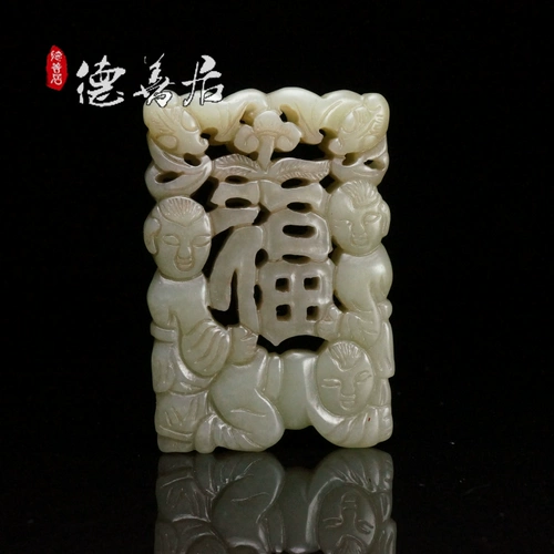 Laohe Tian Yuyu Pei из династии Цин, древний нефритовый бренд -мальчик, чтобы отправить талию с брендом Hetian Jade Hollow Jade