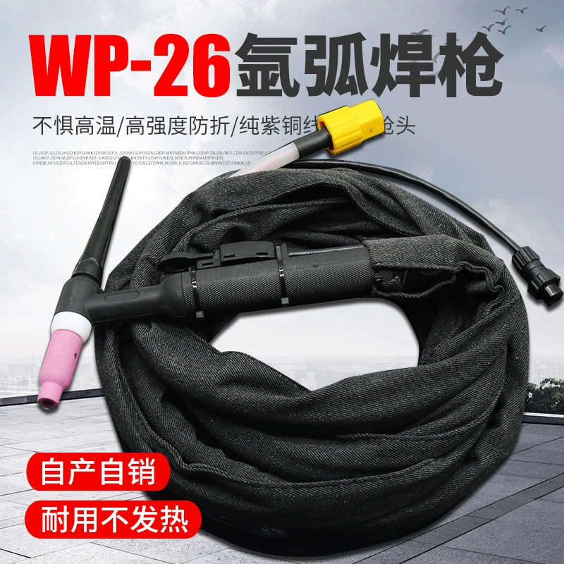 WS TIG-250 300 315 Máy Hàn Hồ Quang Argon Đa Năng WP-26 Làm Mát Bằng Khí Súng Hàn Hồ Quang Argon Tay Cầm Hàn Ống Silicon cuộn dây hàn mig không dùng khí Phụ kiện máy hàn