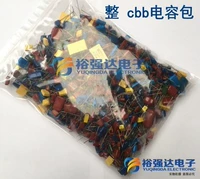 Разное конденсатор CBB 500 грамм