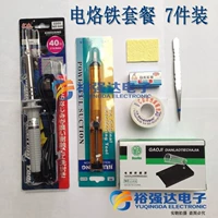 7 пакетов электрического утюжного набора