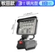 CRT (MIDA) 3 -INCH LIGHT -LIGHT 18 LIGHT 48W