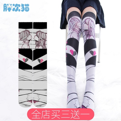 taobao agent [Produced by Han Han] Original Diablo series of knee socks, velvet thigh socks, printed sickness, larvae socks