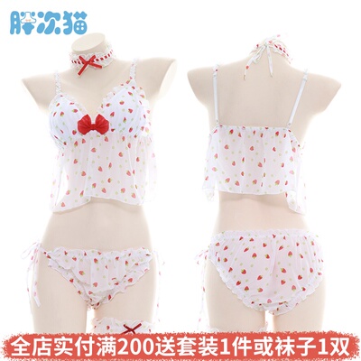 使用新链接上架了~草莓吊带睡裙套装 蝴蝶结睡衣家居服-淘宝网 使用新链接上架了~草莓吊带睡裙套装 蝴蝶结睡衣家居服-淘宝网