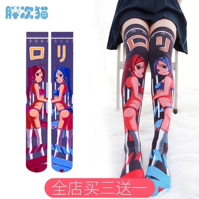 taobao agent Genuine socks, 2020