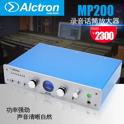 Alctron/Ekchuang MP200V2 Усиление труб