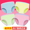 [4 pieces of pure cotton] Girl pure color small fresh