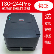 TSC-244pro 342e mã vạch tự dính giấy dán băng carbon giặt vải nhãn máy in - Thiết bị mua / quét mã vạch