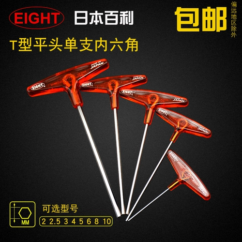 Японский шестиугольный импортный длинный гаечный ключ, 10mm