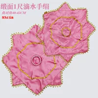 Атласный шпилька