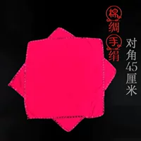 Хлопковый шелковый платок 红 Rose Red Edge (Rose Red)