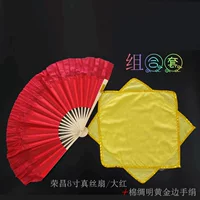 Rong 8 -INCH настоящий шелк/большой красный+хлопковой платок золотой край