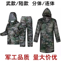 07 ngụy trang kỹ thuật số poncho đập thảm họa cứu trợ áo mưa chia Xiêm quân xanh trạm tuần tra tuần tra an ninh mưa quần áo mưa cánh dơi trong suốt