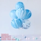 № 3 Blue Color Cloud Beloon Beam