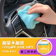 Phụ kiện ô tô Vệ sinh nội thất Sạch sẽ Công cụ mastic mềm Xe điều hòa không khí Cửa hàng Gap Bàn phím Loại bỏ bụi