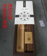 Ruiyun Gong mới tám báu tám báu vật Ruigong làm thủ công nhang khói nhà trong nhà hương liệu trong nhà nằm hương Phật thanh tịnh không khí - Sản phẩm hương liệu