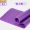 Yoga mat người mới bắt đầu thiết bị thể thao thảm tập thể dục mat nhà ba mảnh phù hợp với cơ bụng tập thể dục thiết bị cơ thể - Yoga