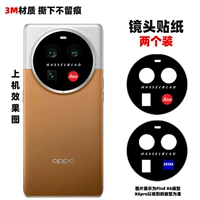 Объектив, наклейка, 2 штук