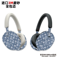 Все включено наклейку-синий l